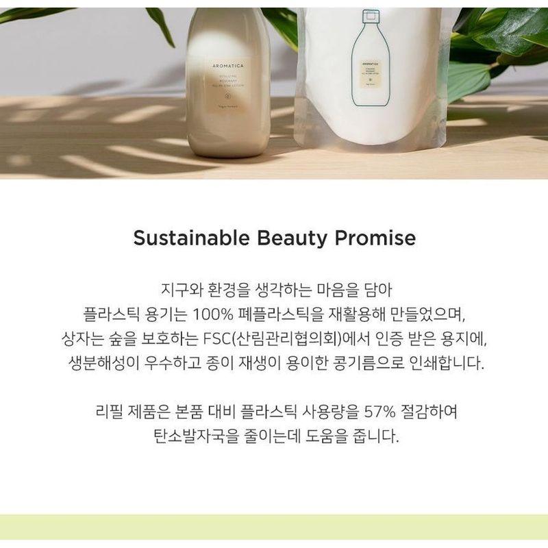 AROMATICA - Vitalizing Rosemary All-In-One Lotion