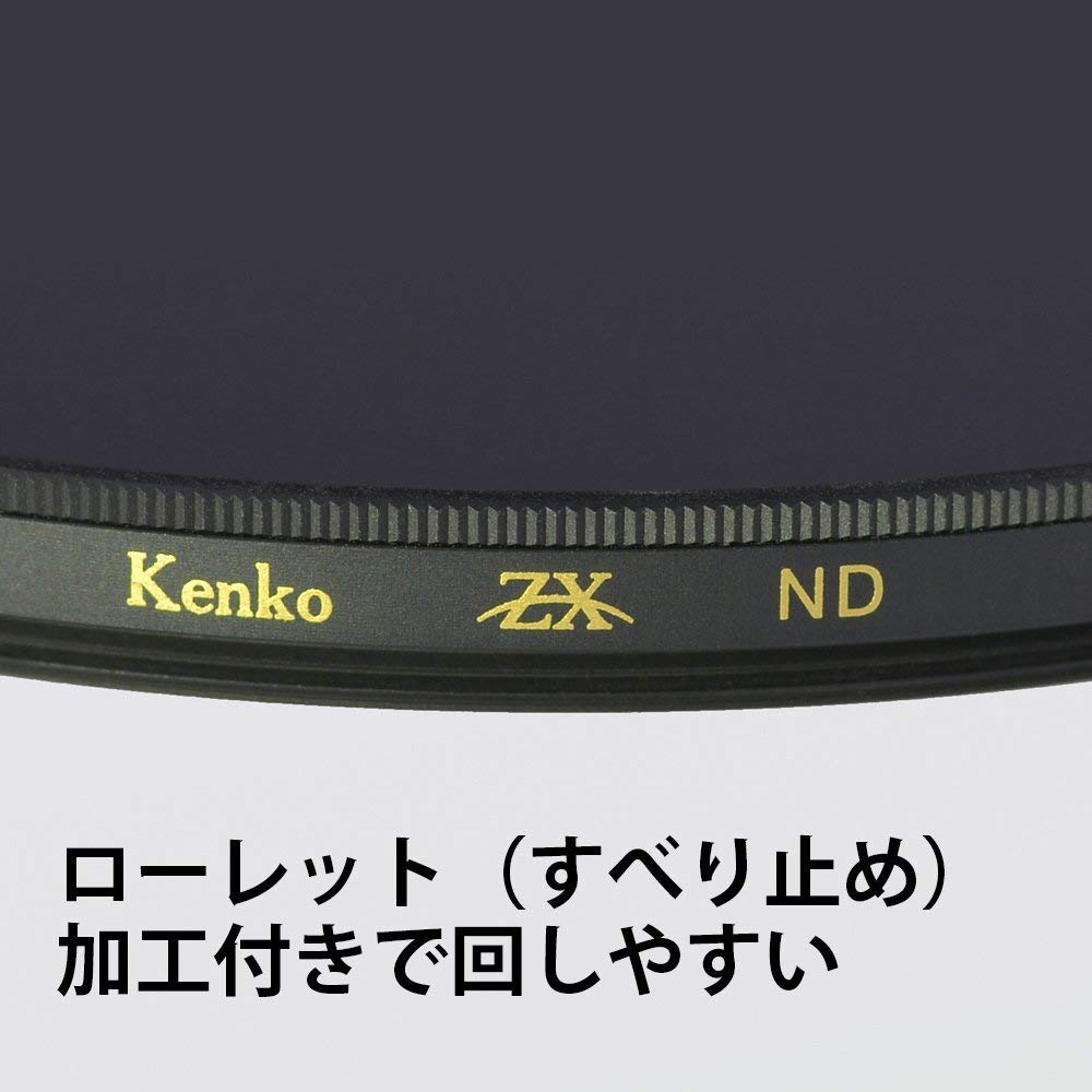 Kenko ND Filter ZX ND16 72mm For Light Intensity Adjustment 3 Stops Aperture Attenuation Repellent Coating Floating Frame System 442722 Water/Oil