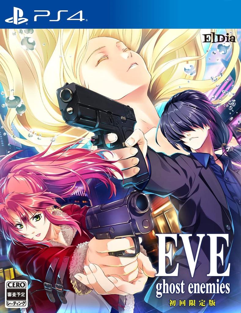 EVE ghost enemies first limited edition special original art book PS4 [package contents] -