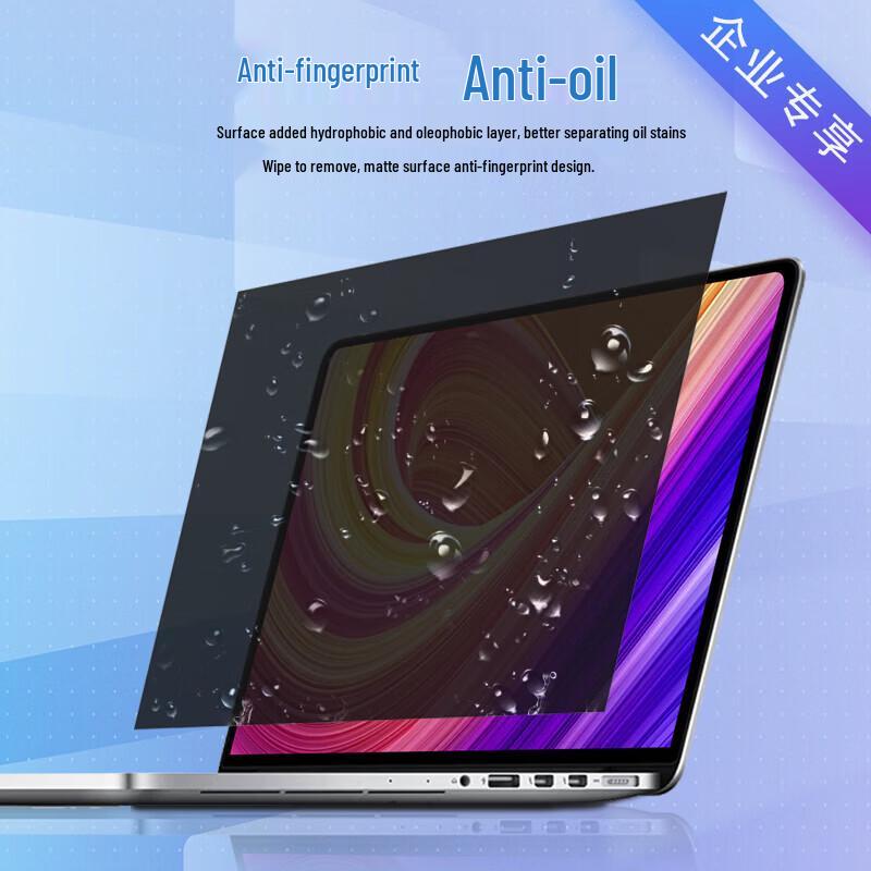 Beifang Computer Privacy Screen Filter