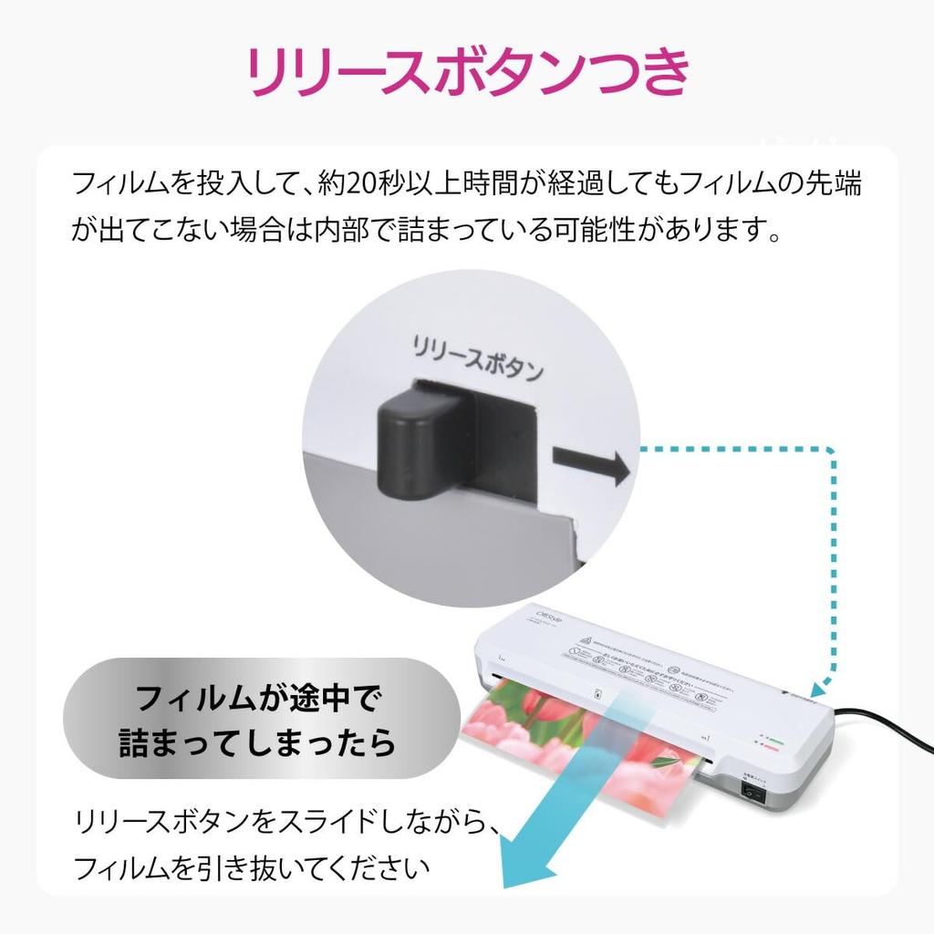 OHM Electric OffiStyle Personal Laminator, A3 Size, 100 Micron Film, Auto-Off, with Roll Release, LAM-R262 (Product Code: 00-5668)