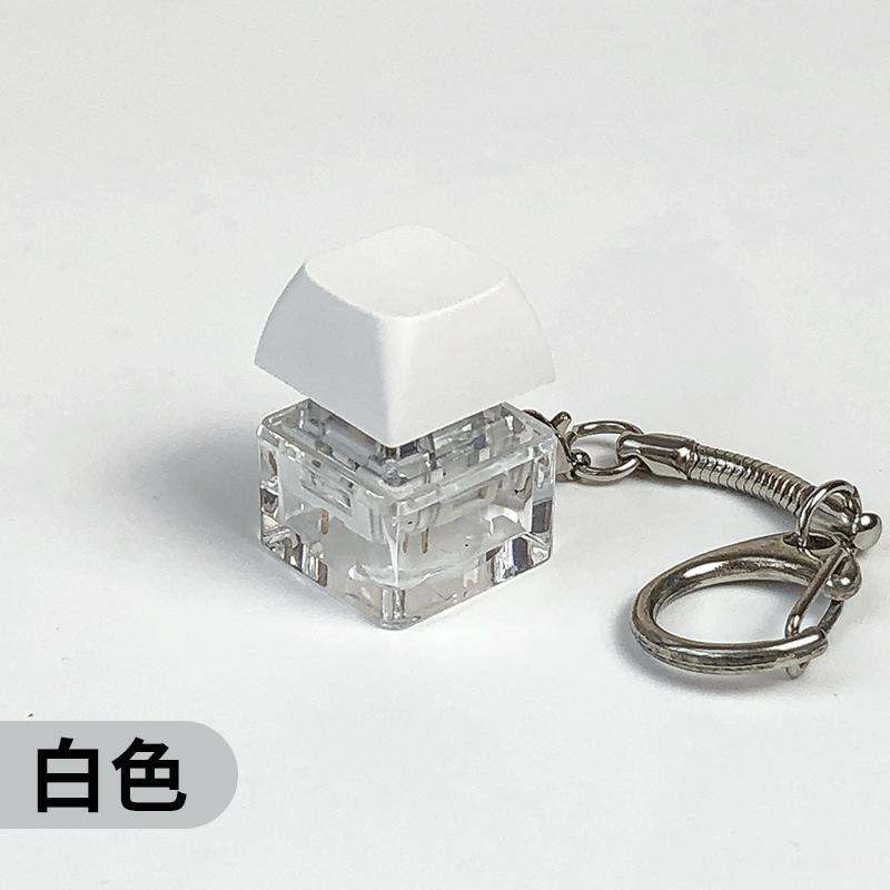 Keyboard Key Toy Party Stress Relief DIY Fidget Button Keycap Fidget Keychain Keyboard Fingertip Toys Finger Keyboard
