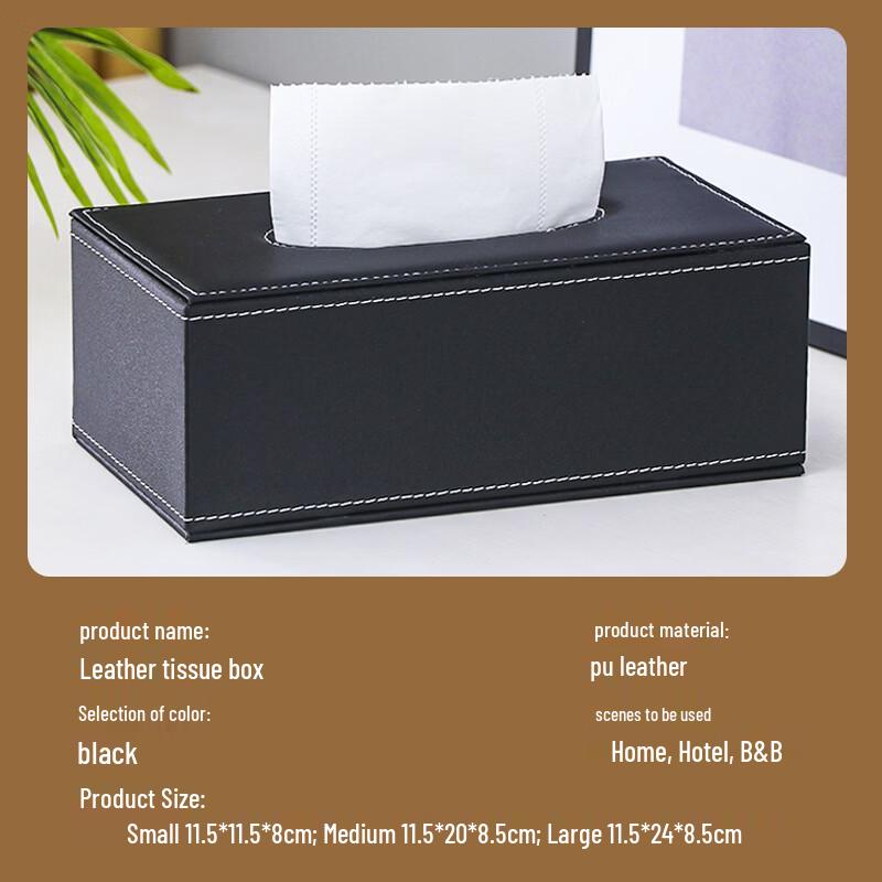 Aisheng Premium Leather Square Tissue Box