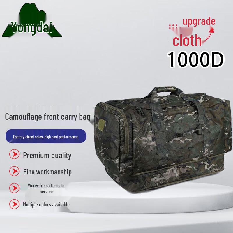 Yongdai Large Capacity Camouflage Carry Bag