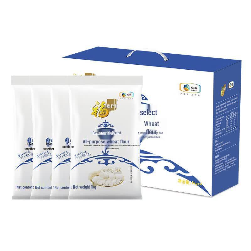 Fulinmen Multi-Purpose Wheat Flour (4x1kg)