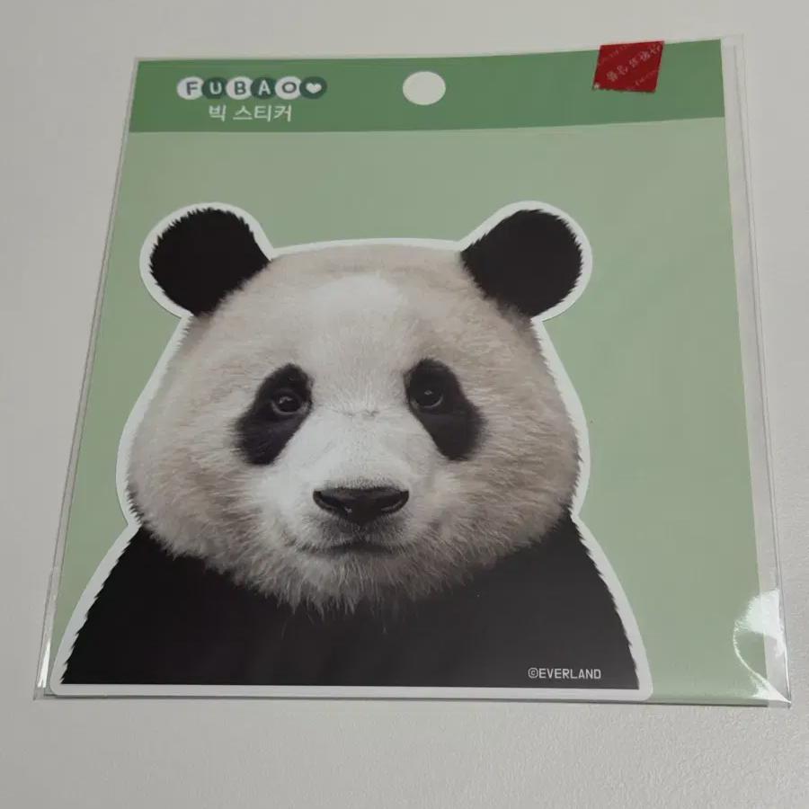 

Fubao Id Photo+back View Большая партия наклеек