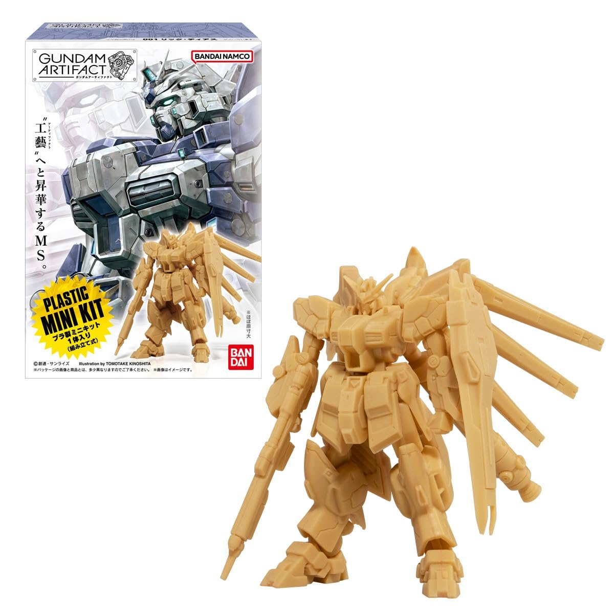 Gundam Artifact Box Set - 10 Pieces Model Kit Collection