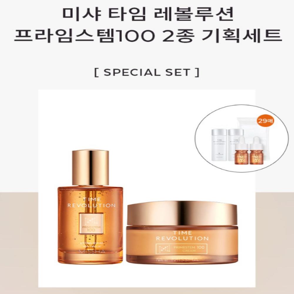 MISSHA Time Revolution Prime Stem 100 2‑Piece Set – Lifting Serum & Cream / best gift set