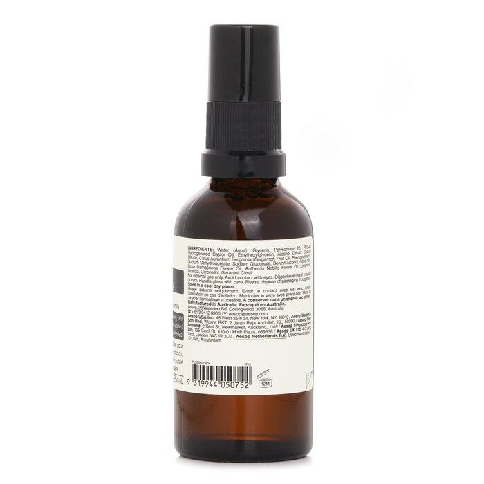 AESOP Immediate Moisture Facial Hydrosol