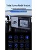 Tesla Model 3/S and Model Y/X Car Phone Holder - Interior Accessory