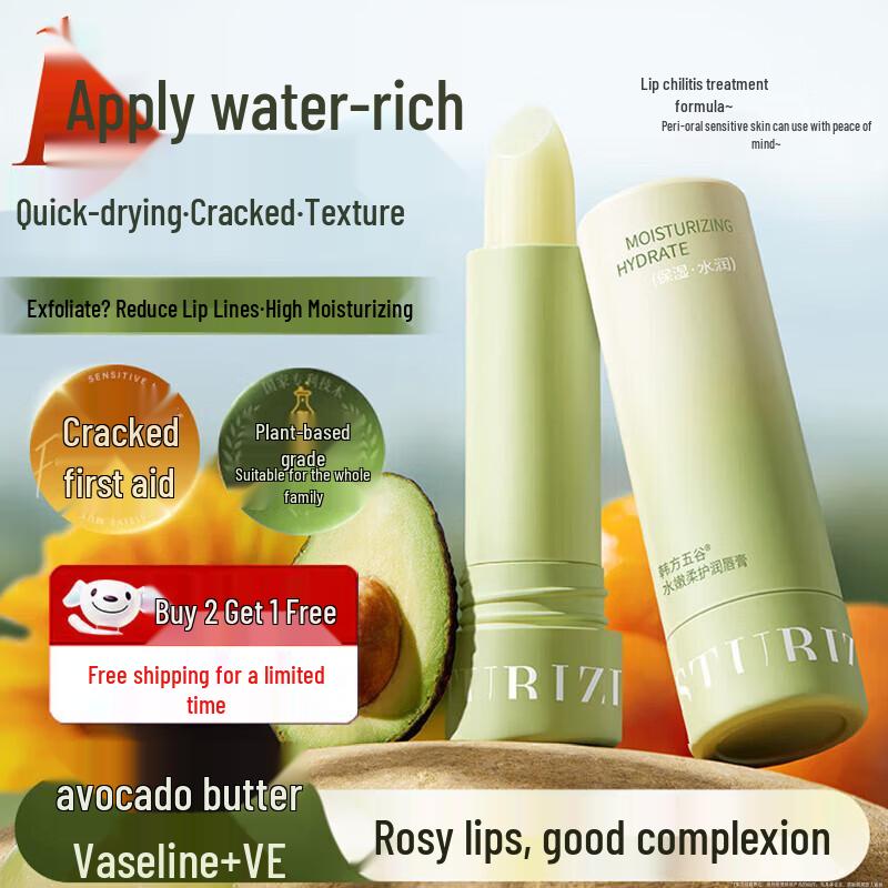 Hanbang Okgok Hydrating Lip Balm