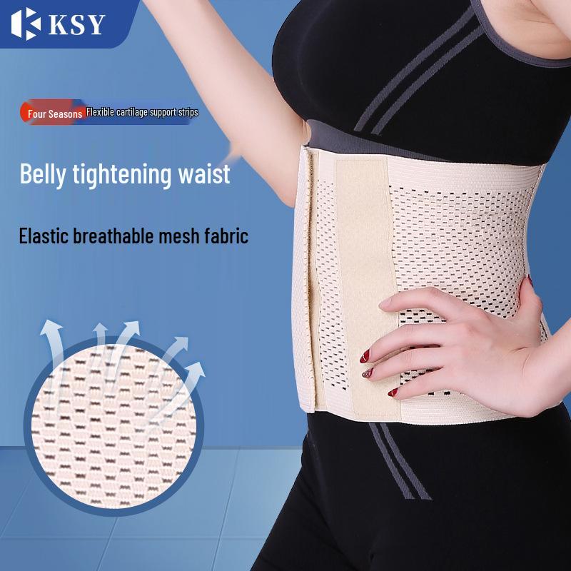 

Adjustable Postpartum Abdominal Binder with Anti-Roll Edge and Breathable Velcro Waist Trainer Extra Large бежевий