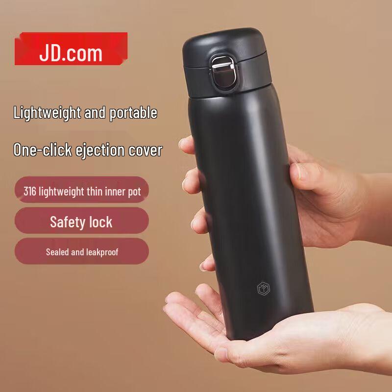 Jingdong Jingzao 316 Stainless Steel Insulated Tumbler