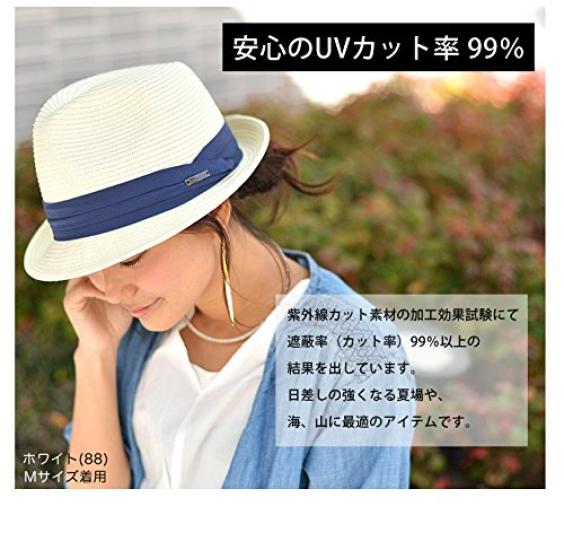 Edge City Machine Washable All UV Large Home Wash Size M Circumference Beige Hat, Men's, Women's, Season, Kids, Protection, Size, Foldable, Mannish,