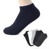 10 Pairs of Standard Men's Ankle Socks (Mixed)