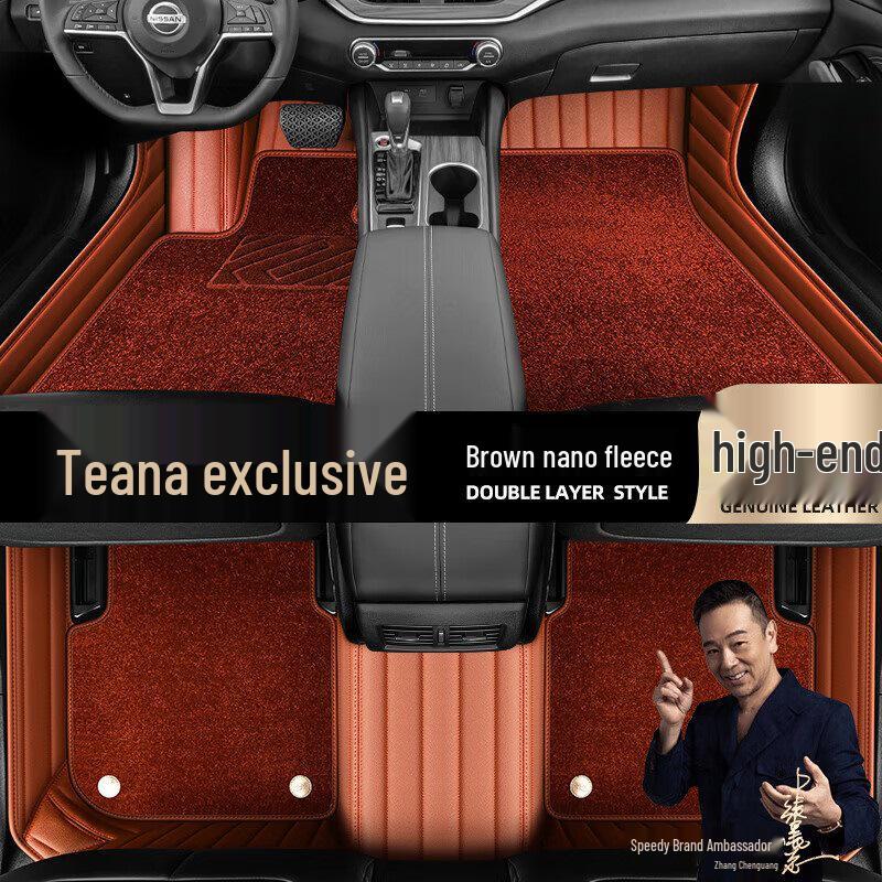 Odorless Double Layer Floor Mats for Nissan Teana - Full Coverage, Easy to Clean, Starry Sky Design