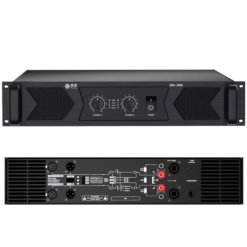 Huido HD-600 Professional Dual-Channel Power Amplifier (CN Version)