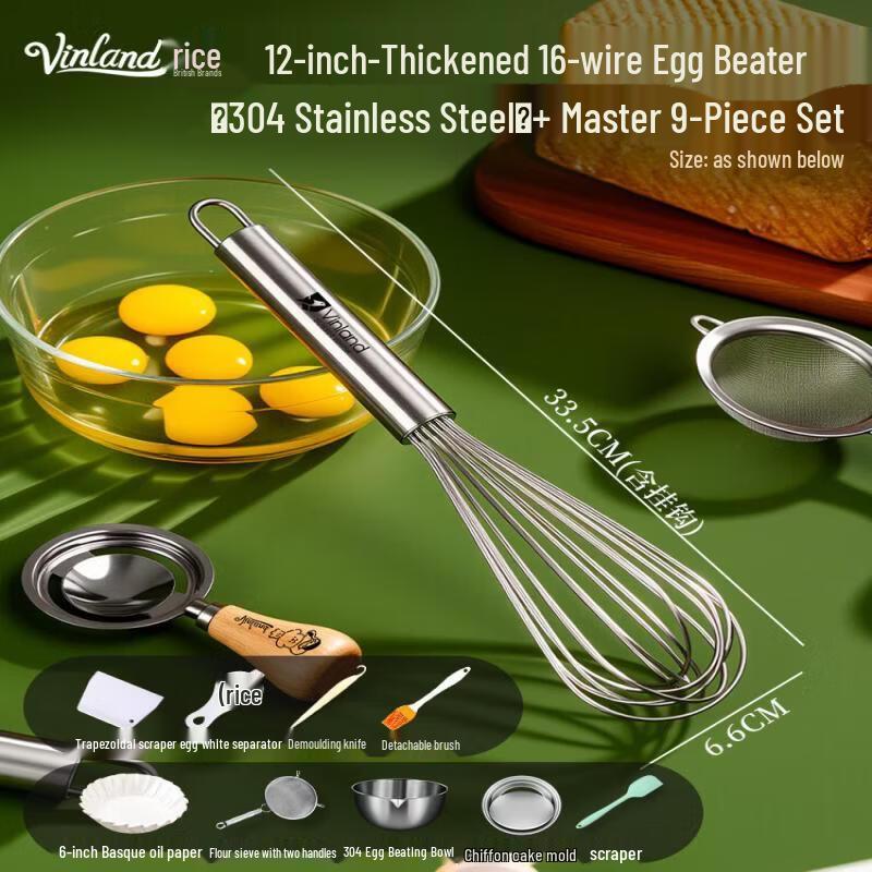 Qiwei Manual Stainless Steel Egg Whisk