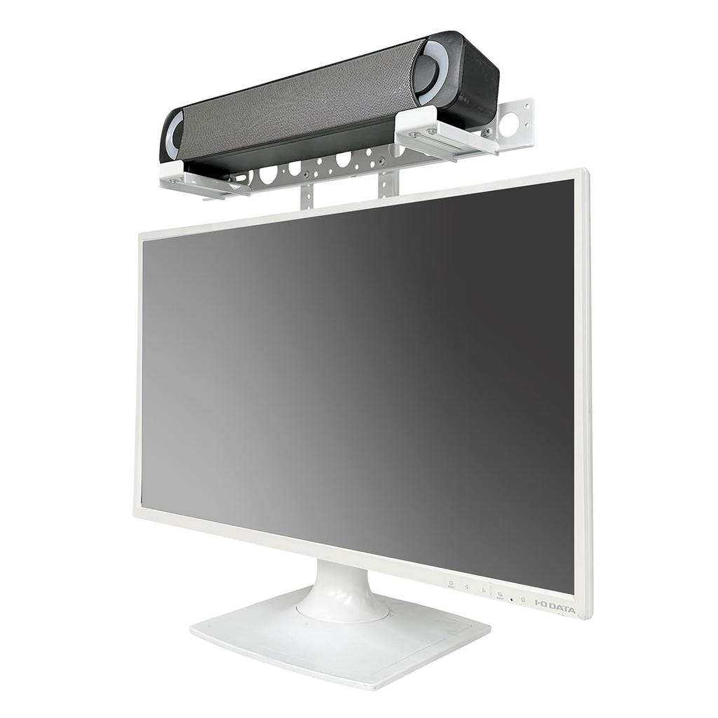 Monitor Arm Compatible Soundbar VESA Stand, Compatible, White, NB-SNDB-VESA-WH