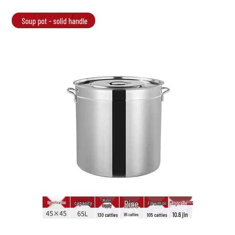 

JPHZNB Утолщенный суповой котел для индукционных и газовых плит с крышкой