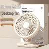 USB Rechargeable Portable Desktop Fan with Automatic Oscillation for Students and Classrooms.