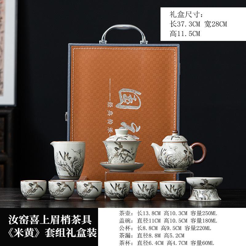Ru Kiln Joyful Ceramic Kung Fu Tea Set Chinese Style Home Luxury High-end Event Gift Box