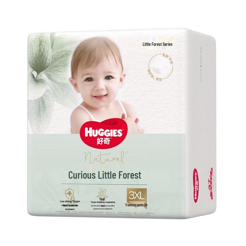 Huggies Little Forest Pull-Up Diapers