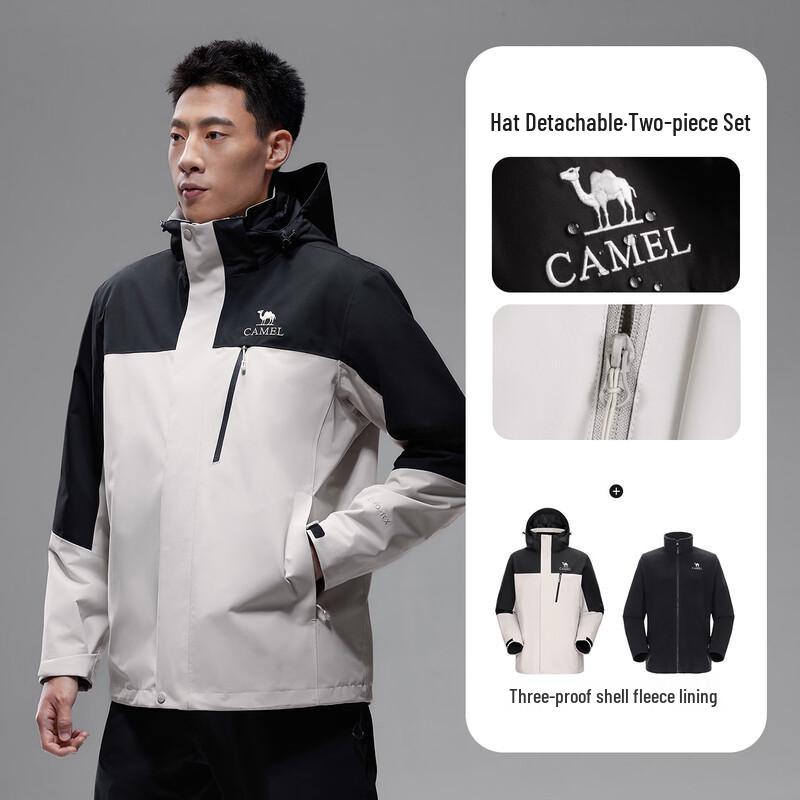 

Camel Men s 3-in-1 Outdoor Waterproof Windproof Jacket A15CAFO186 S