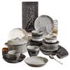 Handun Bone China Dinnerware Set