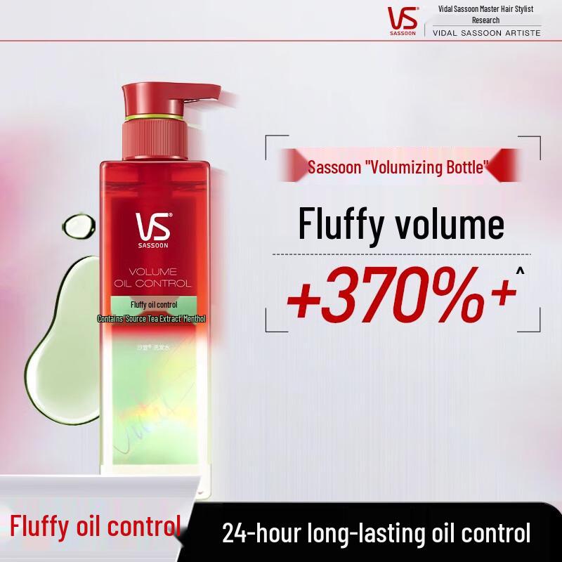 

VS Oil Control & Volumizing Shampoo