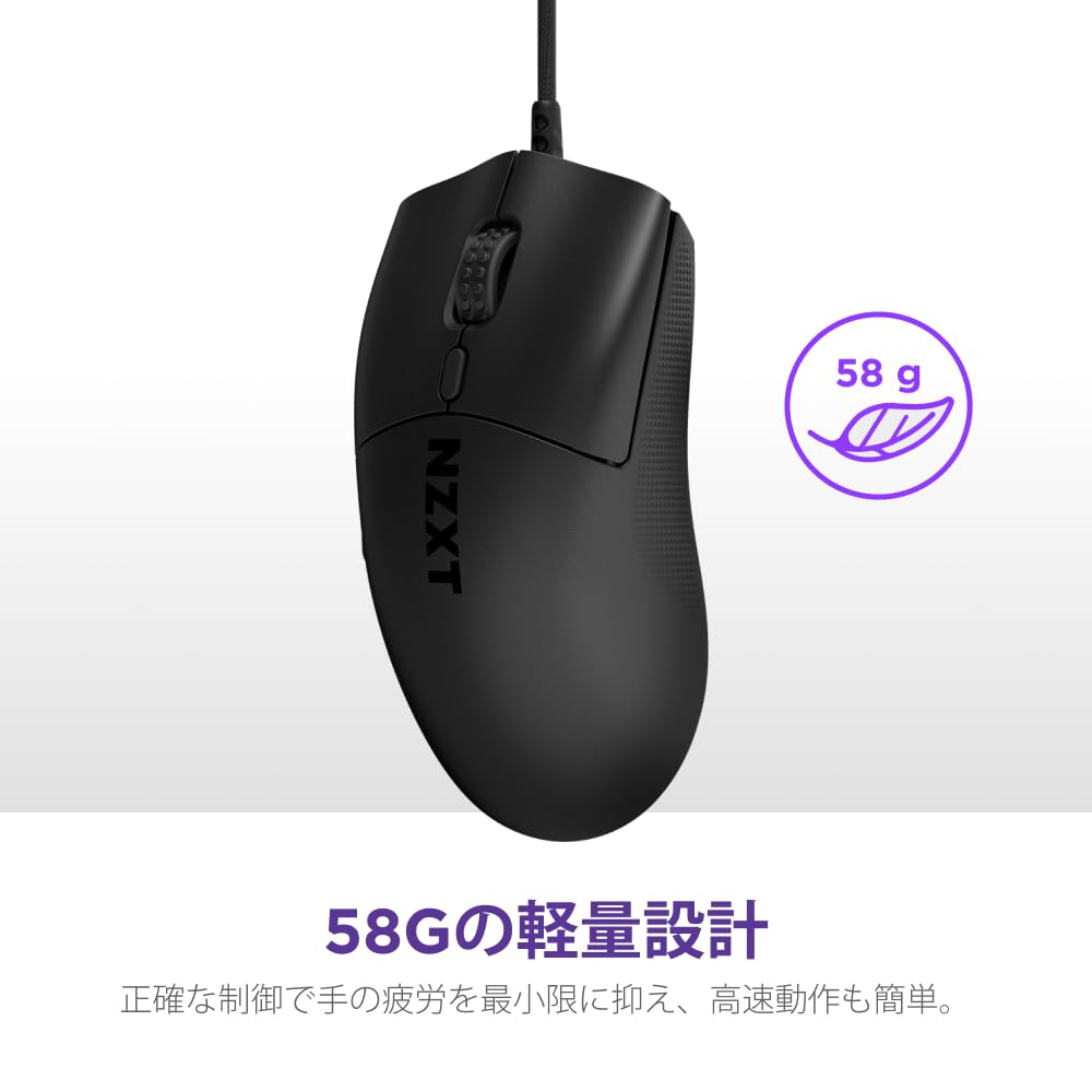NZXT Lift 2 Symm Black Lightweight Wired Gaming Mouse with 8K Polling Rate, 26000 DPI Sensor, Symmetrical Design, Black (MS-001NB-03, MS0700)