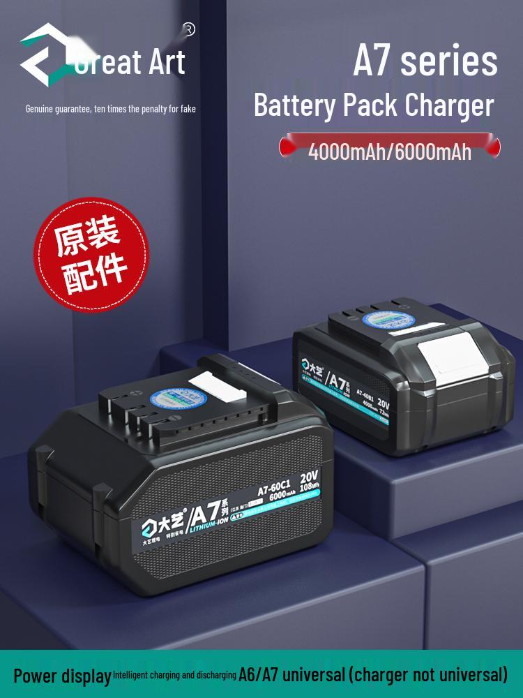 Dayi A7 High-Capacity Electric Wrench, Saw, Hammer & Grinder with Lithium Battery. Charger