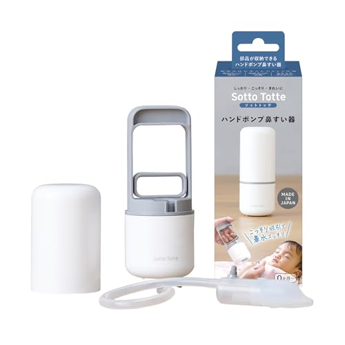[2025 Edition] Tanpei Pharmaceutical Sotto Totte Hand Pump Nasal Suction Device - Deep Suction Anytime, Anywhere