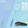 High-Quality Badminton Racket Set Adults Stylish Pastel Color Scheme Soft Sponge Grip Lightweight Alloy Frame