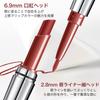 Wirwody Double-Ended Lipstick with Lip Liner - High Color Payoff, Long-Lasting, Moisturizing, Matte Finish, Smudge-Proof, Lightweight Makeup #H04
