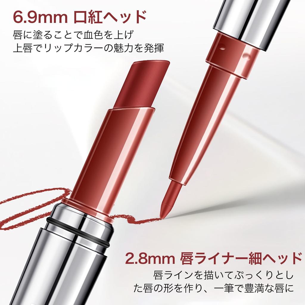 Wirwody Double-Ended Lipstick with Lip Liner - High Color Payoff, Long-Lasting, Moisturizing, Matte Finish, Smudge-Proof, Lightweight Makeup #H04