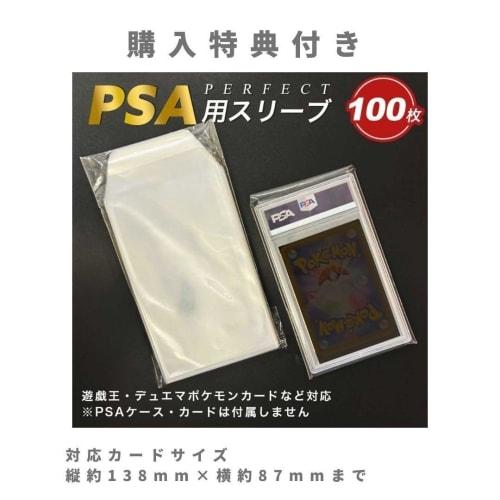 AiO JAPAN PSA Attache Case for Cards, Holds 44 Cards, Large Capacity, Bonus Included, Includes 100 PSA Sleeves