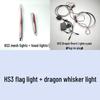 Hongqi HS3 PHEV Model 23-25 U-Shaped Light Dragon Whisker Luminous Car Logo Streamer Fender Light.