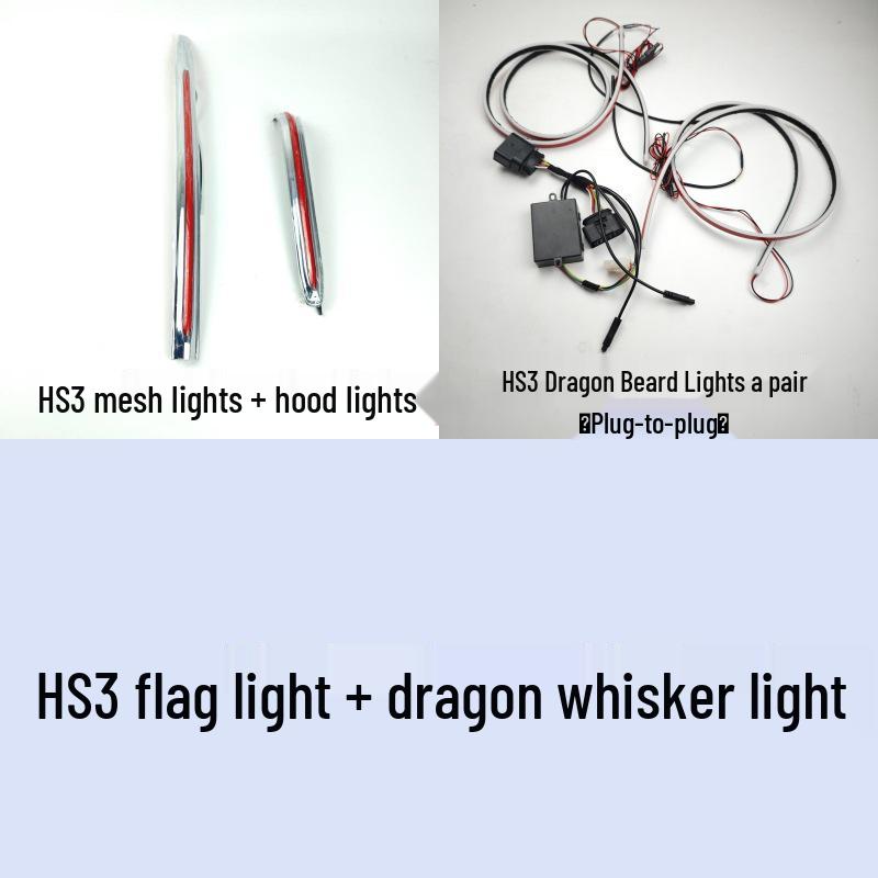 Hongqi HS3 PHEV Model 23-25 U-Shaped Light Dragon Whisker Luminous Car Logo Streamer Fender Light.