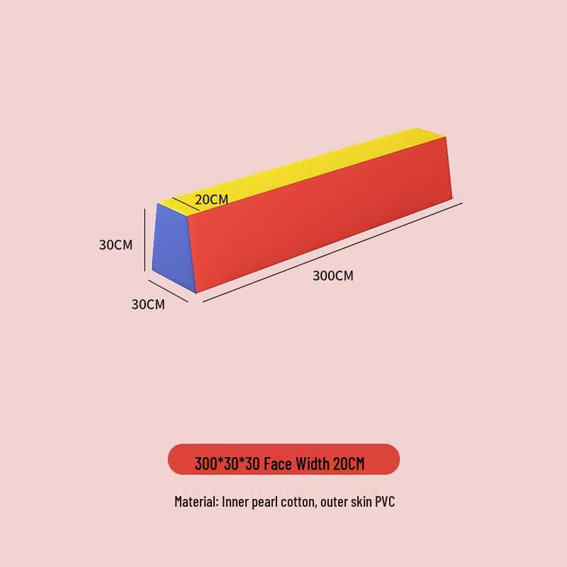 Yimai Kids 3-Meter Soft Balance Beam