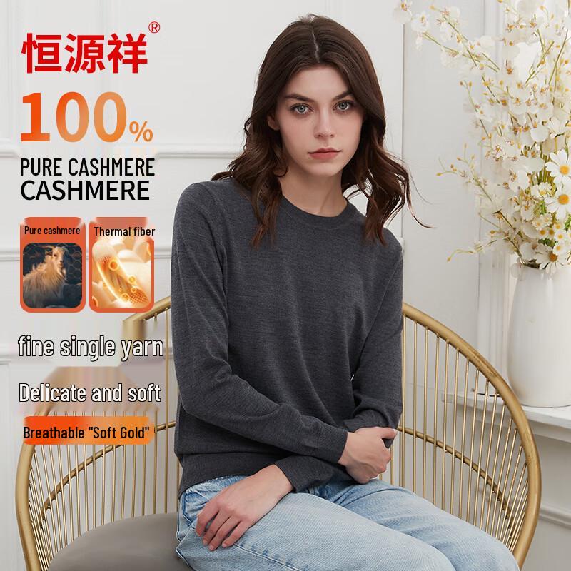 Hengyuanxiang Women's Fine Spun Pure Cashmere Sweater
