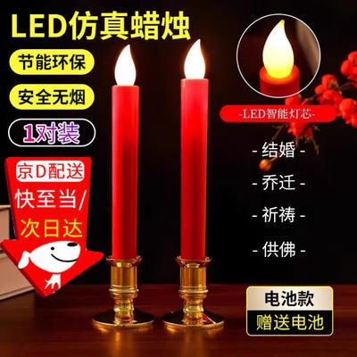 Lâmpadas LED – Velas LED