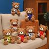 World Cup Football Teddy Bear Plush Toy with Jersey - Fan Souvenir