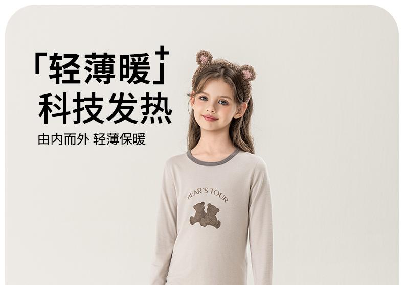 Yingbolun Girls' Autumn Clothes and Pants Set