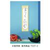 Taniguchi Shoudo Colored Paper Hanger for Colored Frame, Tanzaku, Tsumugi, Sky, TC37-1