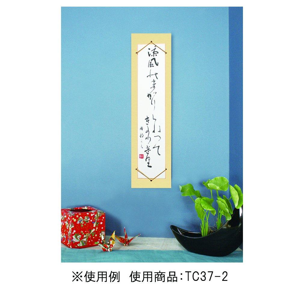 Taniguchi Shoudo Colored Paper Hanger for Colored Frame, Tanzaku, Tsumugi, Sky, TC37-1