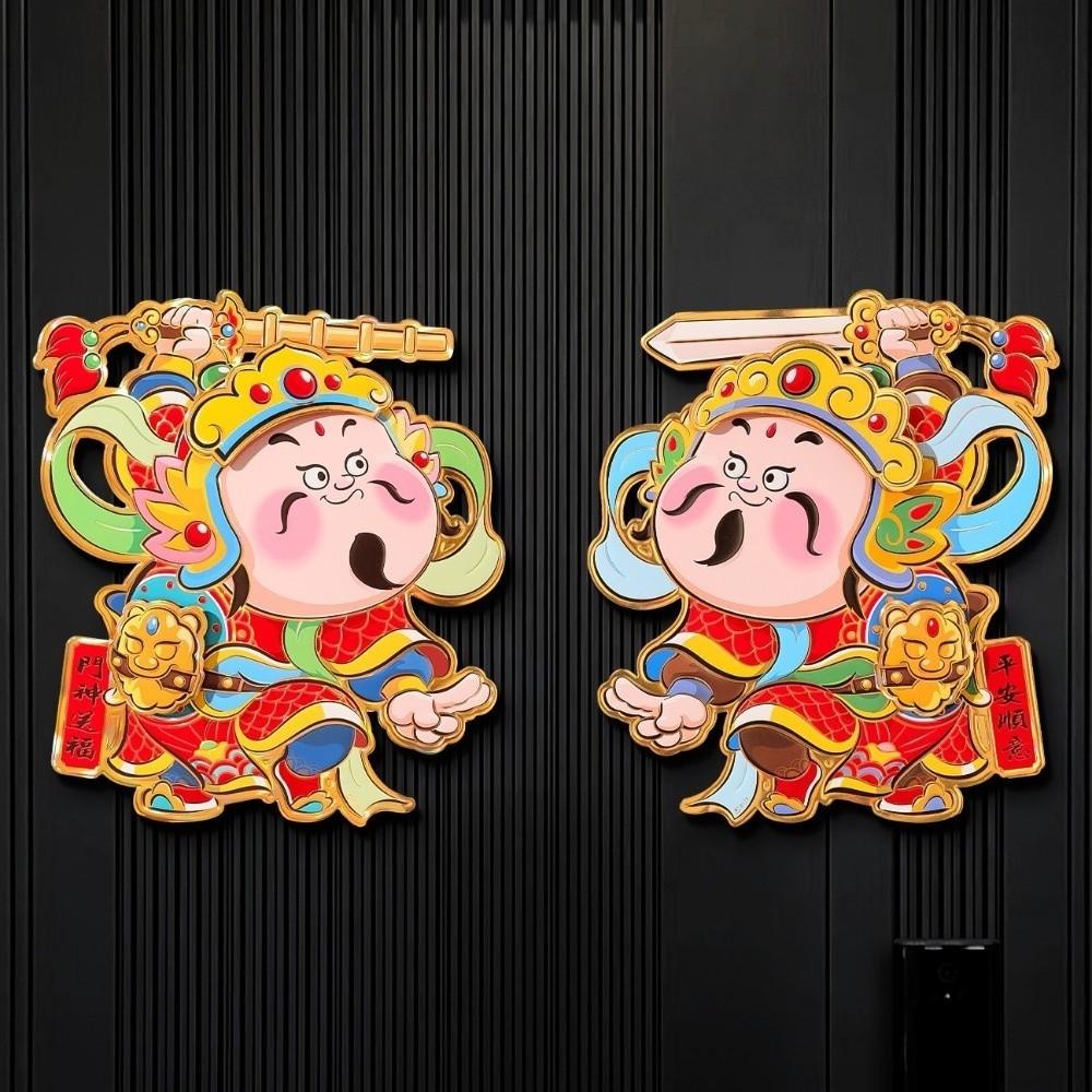 Traditional Fu Character Sticker Cartoon New Year Door Sticker  Spring Festival