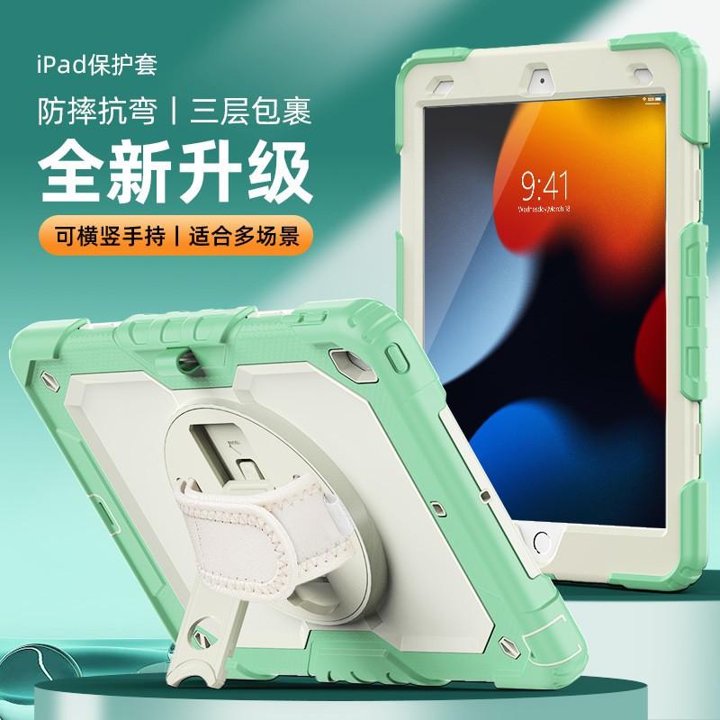 Funda para iPad Pro 11 Air 5 10.2 10ª Generación Mini 6 12.9 10.9 Pulgadas Funda Protectora Antigolpes de Cuerpo Completo