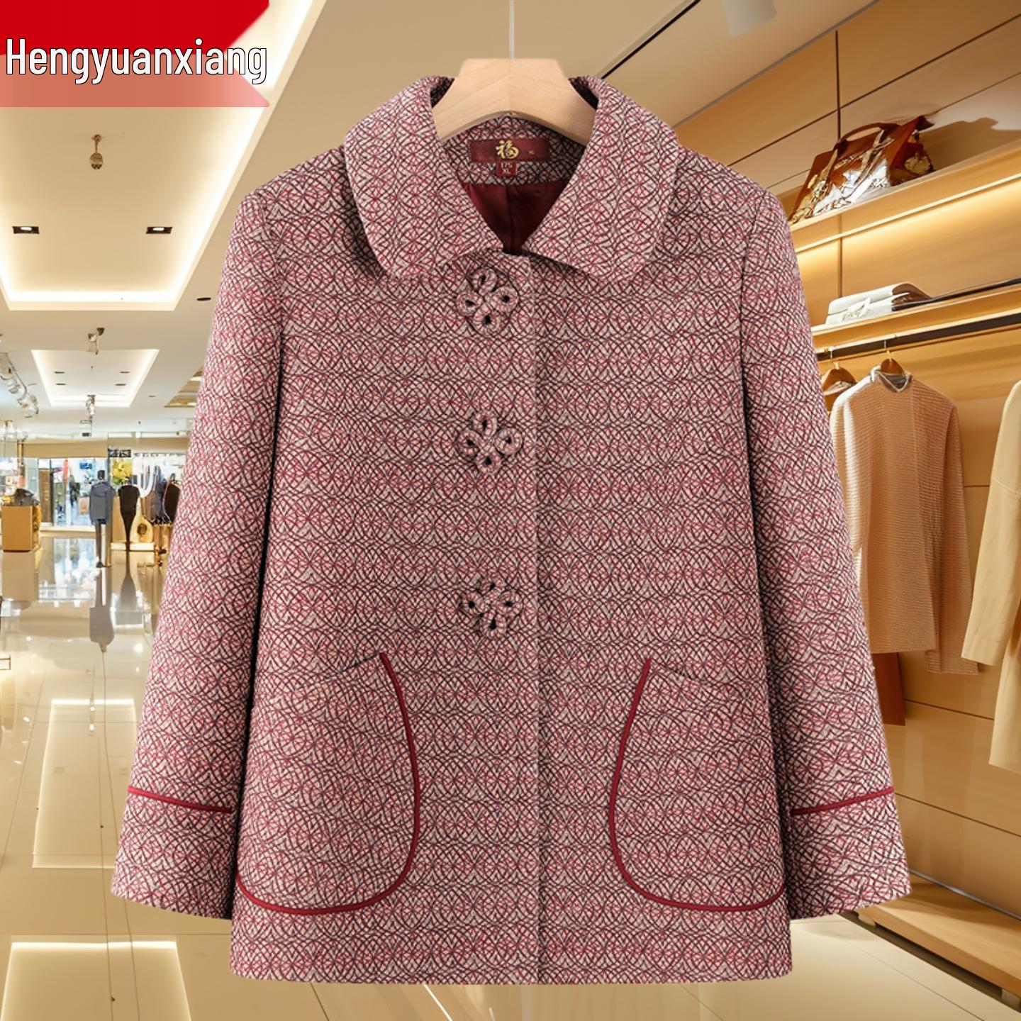 

Hengyuanxiang 2025 Spring Coat for Middle-Aged and Elderly Women 5XL (145-160 lbs)