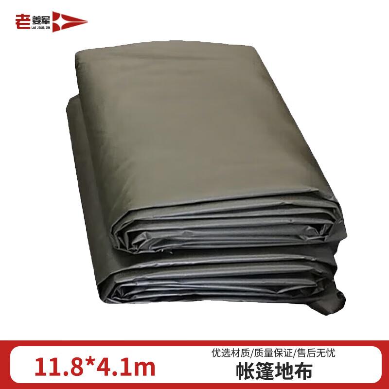 Lao Jiang Jun 37sqm Tents & Accessories